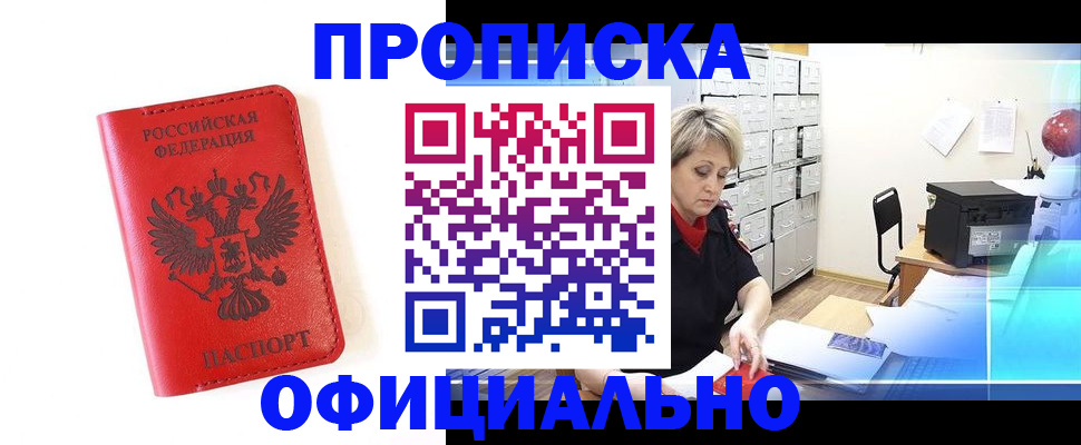 форма 3 в Анжеро-Судженске